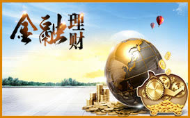 财富管理